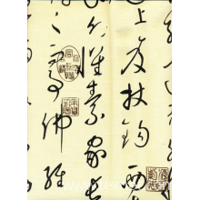 深圳市睿思龙实业投资发展有限公司-全棉帆布印花LD104 
