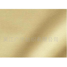 吴江广宇纺织有限公司-直贡 