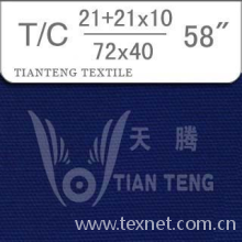 宏昌染织有限公司-全棉阻燃面料 