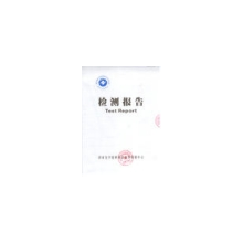 安姆特检测机构东莞分公司-偶氮化合物检测 
