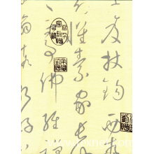 深圳市睿思龙实业投资发展有限公司-全棉帆布印花LDH106 