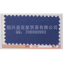 绍兴县亚星贸易有限公司-全棉帆布  21/2*10  72*40   72106