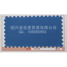 绍兴县亚星贸易有限公司-全棉帆布  21/2*10  72*40   72104