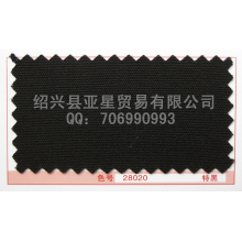 绍兴县亚星贸易有限公司-全棉帆布  21/2*10  72*40   28020