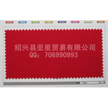 绍兴县亚星贸易有限公司-全棉帆布  21/2*10  72*40   72000