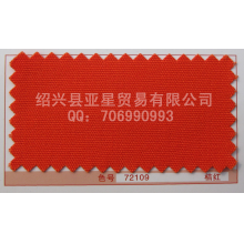 绍兴县亚星贸易有限公司-全棉帆布  21/2*10  72*40   72109
