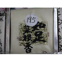 全球纺织网供应商张锋-印花帆布 