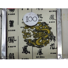 全球纺织网供应商张锋-印花帆布 