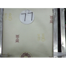 全球纺织网供应商张锋-印花帆布 