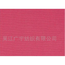 吴江广宇纺织有限公司-弹力府绸 