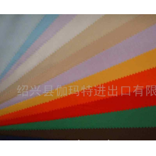 绍兴伽玛特公司-涤棉府绸 