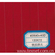 常州市奔洪纺织品有限公司-嵌丝弹力府绸 