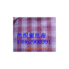 南通鑫远纺织有限公司-色织提花时装面料 