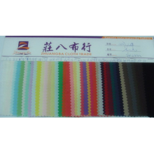 全球纺织网供应商-卢岳坤-133×72全工艺 