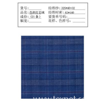 常州瑞立跃纺织有限公司-色织灯芯绒 