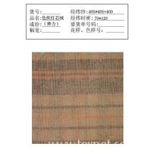 常州瑞立跃纺织有限公司-色织灯芯绒 