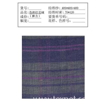 常州瑞立跃纺织有限公司-色织灯芯绒 