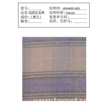 常州瑞立跃纺织有限公司-色织灯芯绒 