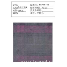 常州瑞立跃纺织有限公司-色织灯芯绒 