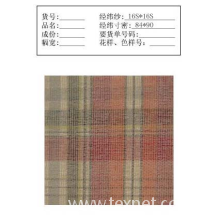 常州瑞立跃纺织有限公司-色织灯心绒 