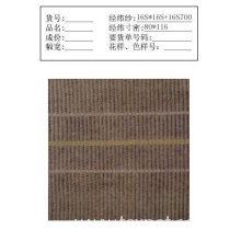 常州瑞立跃纺织有限公司-色织灯芯绒 