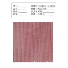 常州瑞立跃纺织有限公司-色织灯芯绒 
