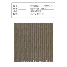 常州瑞立跃纺织有限公司-色织灯芯绒 