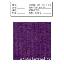常州瑞立跃纺织有限公司-色织灯芯绒 