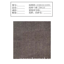 常州瑞立跃纺织有限公司-色织灯芯绒 