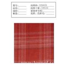 常州瑞立跃纺织有限公司-色织灯芯绒 