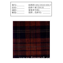 常州瑞立跃纺织有限公司-色织灯芯绒 