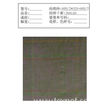 常州瑞立跃纺织有限公司-色织灯芯绒 
