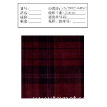 常州瑞立跃纺织有限公司-色织灯芯绒 
