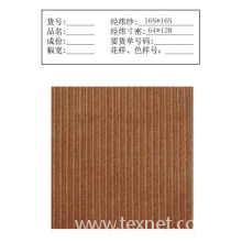 常州瑞立跃纺织有限公司-色织灯芯绒 
