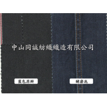 中山市同诚纺织织造有限公司-UN888299吸湿排汗抗菌功能性赤耳红边牛仔布