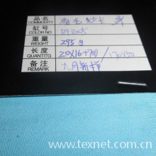常州市百炫纺织品有限公司-纱卡