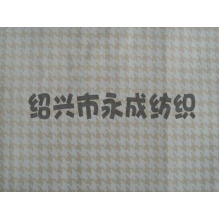 绍兴市廊桥纺织服饰有限公司-全棉细斜印花 