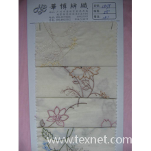 华博纺织-绣花 