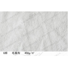 常熟三惠纺织制品有限公司-毛圈布 