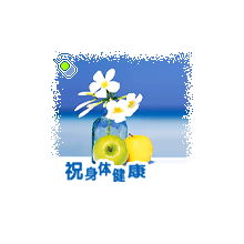 浙江荣顺和功能面料有限公司-抗菌面料 