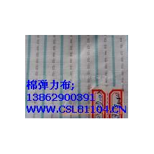 南通鑫远纺织有限公司-色织全棉绉布 