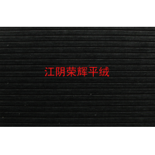 江阴荣辉家纺用品有限公司-粘棉抽条平绒
