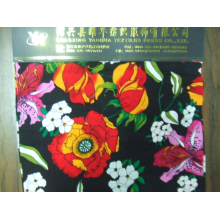 绍兴县耀华纺织服饰有限公司-面料