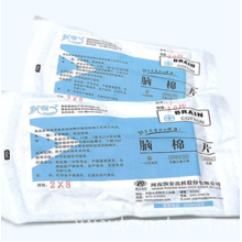 河南飘安集团公司-脑棉片 