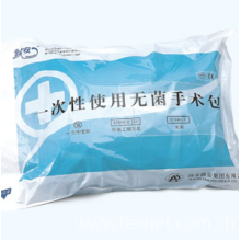 河南飘安集团公司-一次性使用无菌手术包 