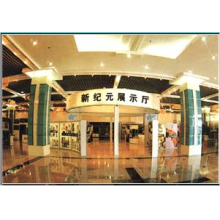 绍兴县新纪元纺织印染有限公司-全棉平纹布 