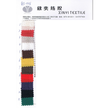 欣辉面料有限公司-全棉斜纹珠光涂质感面料 