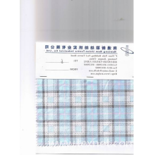 南通新联纺纺织实业有限公司-法兰绒 