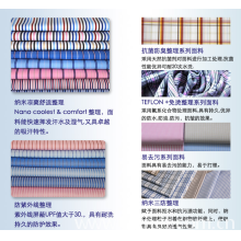 江苏联发纺织股份有限公司-功能性面料系列 