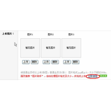上海彩帆服饰有限公司-服饰修整 